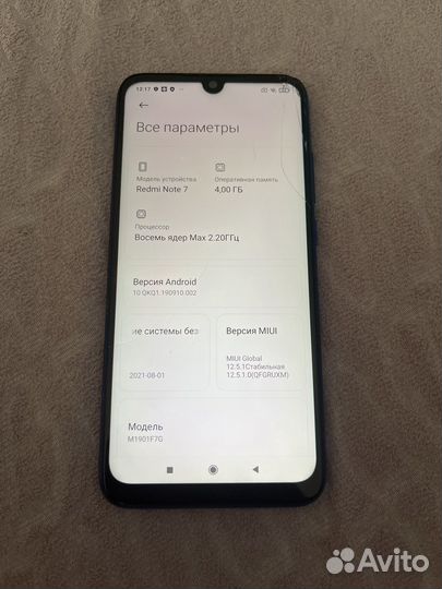 Xiaomi Redmi Note 7 4/64GB