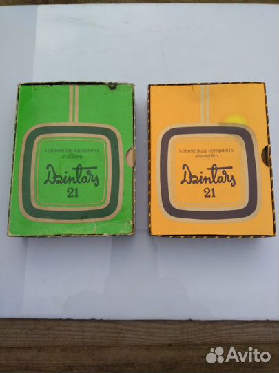 Dzintars СССР. Разное