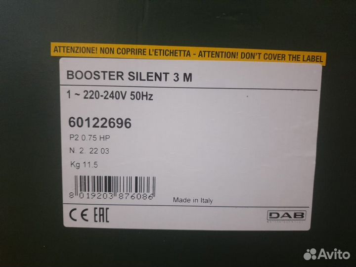 Насосная станция DAB Booster Silent 3 M, 60122696