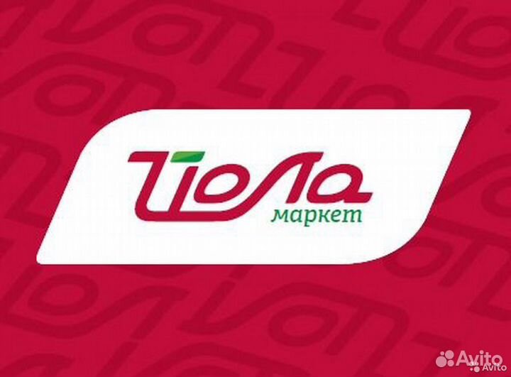 Продавец продовольственных товаров
