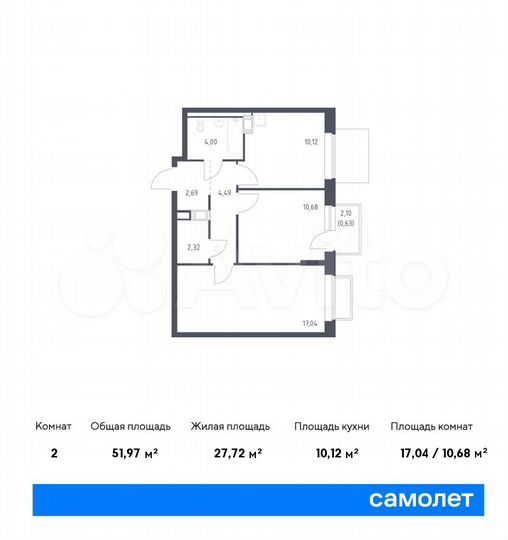 2-к. квартира, 52 м², 13/17 эт.
