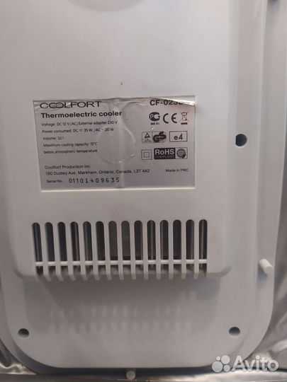Термоэлектрическая сумка-холодильник CF-0232