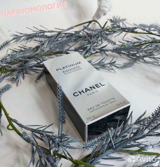 Chanel Egoiste platinum