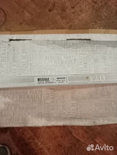 Радиатор кондиционера флюенс 2010-2012г.в