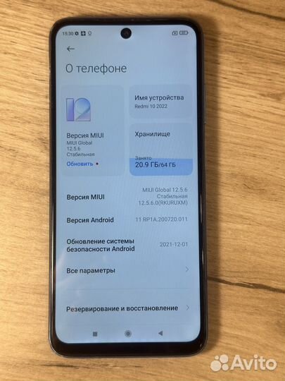 Xiaomi Redmi 10, 4/64 ГБ