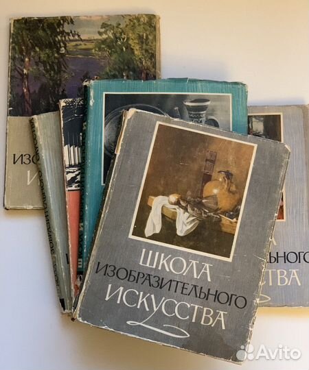 Школа изобразительного искусства