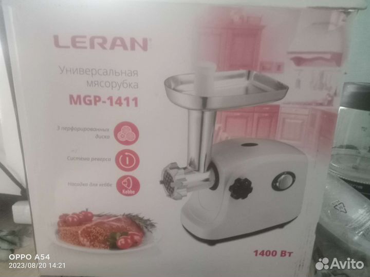 Мясорубка электрическая Leran 1411