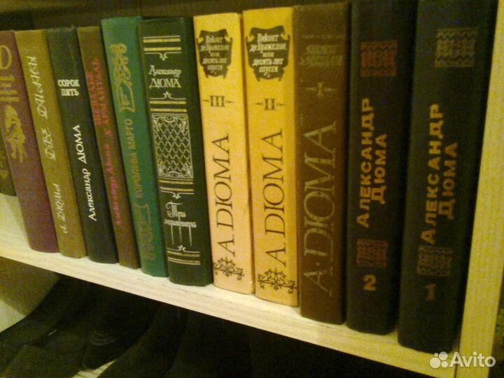 Александр Дюма