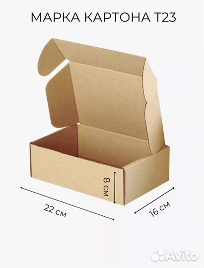 Самосборные коробки