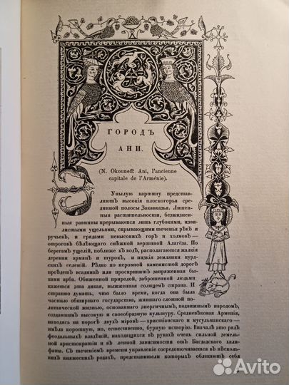 Старые журналы