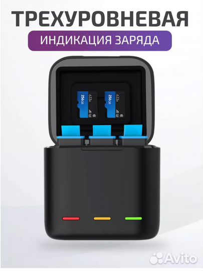 Аккумулятор, зарядное GoPro hero 12/11/10/9 Black