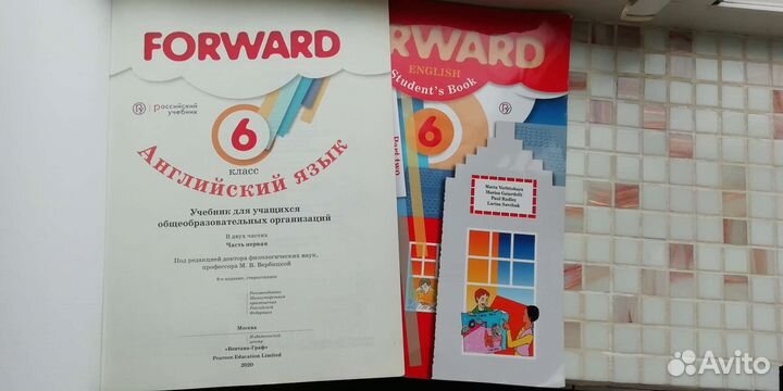Учебник по английскому языку 6 класс