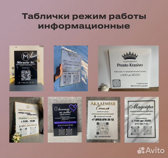 Неоновая вывеска