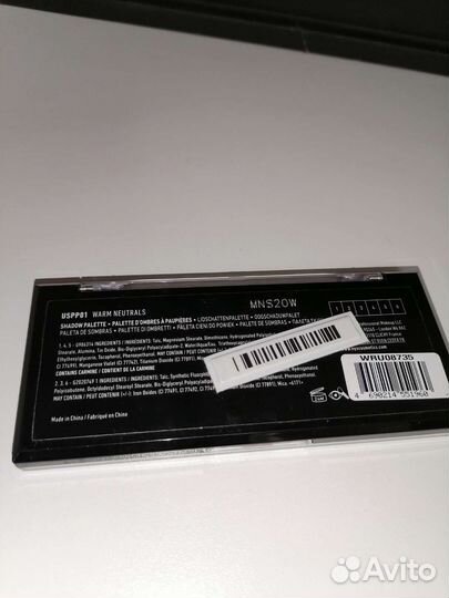 Палетка теней NYX ultimate edit, warm neutrals