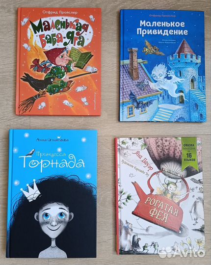 Книги детские