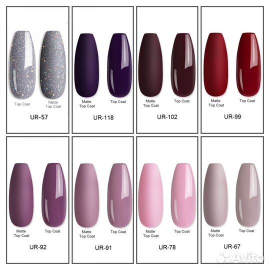 Гель лак новый