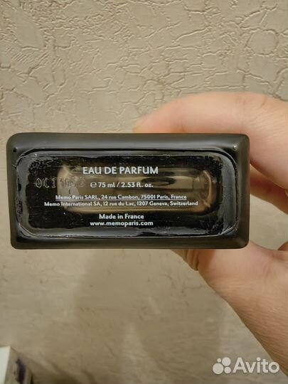 Memo ocean leather оригинал