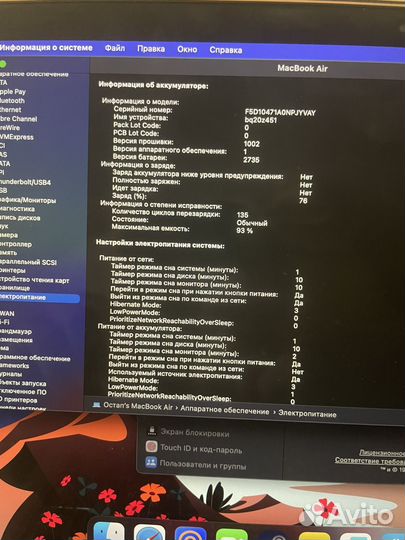 Macbook air m1 2021/8/256