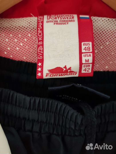 Спортивный костюм форвард мужской