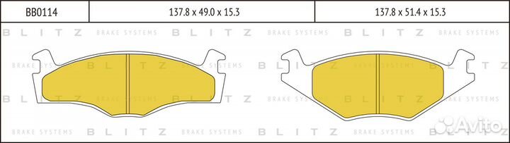 Колодки тормозные дисковые