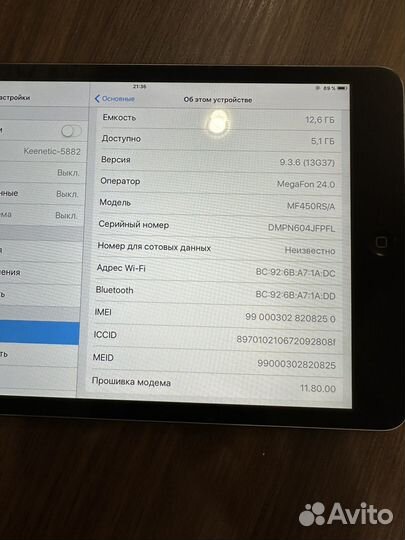 iPad mini