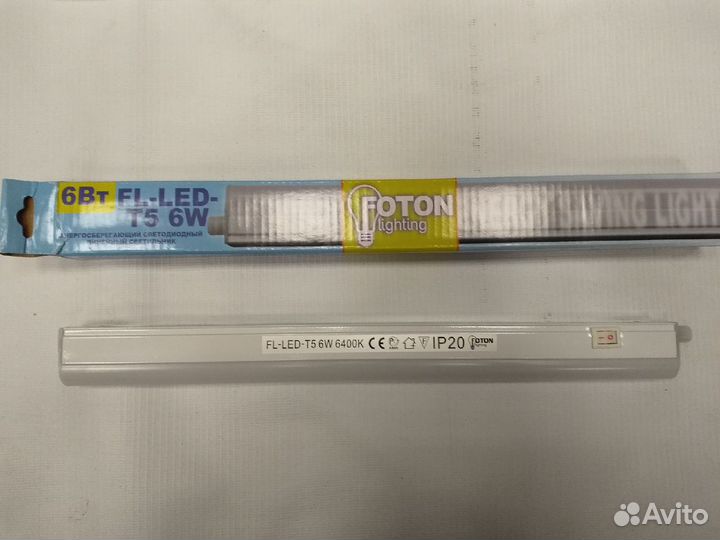 Светодиодный линейный светильник FL-LED T5 Фотон