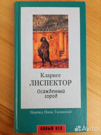 Книги из серии Амфора 