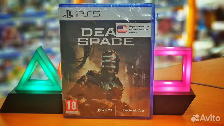Игры для Playstation 5 Dead Space