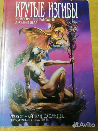 Книги по исскуству