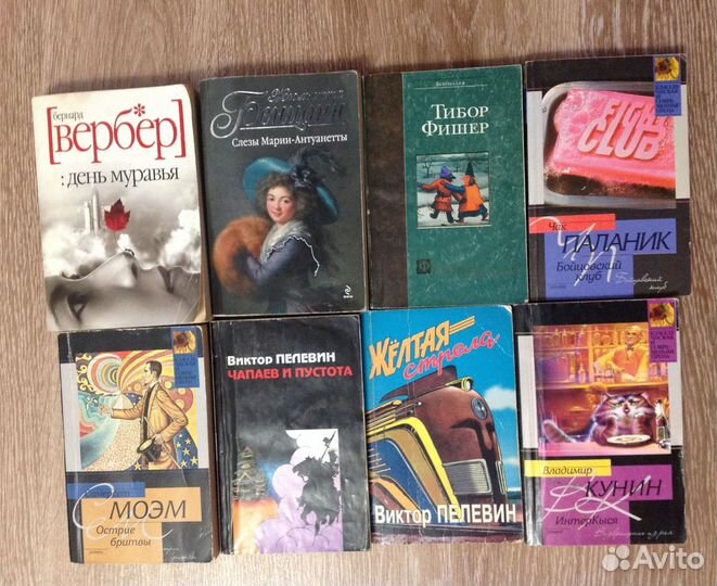 «Классическая и современная проза»