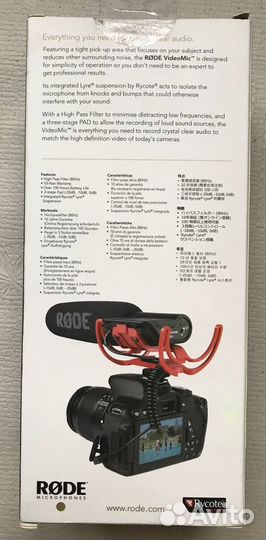 Rode VideoMic Rycote накамерный микрофон