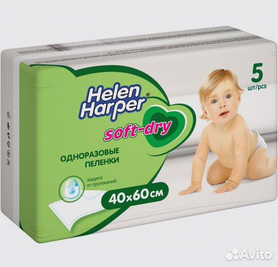 Новые одноразовые пеленки 40х60 5 шт