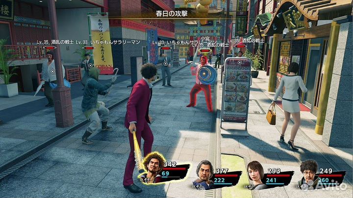 Yakuza: Like a Dragon PS4/PS5 на русском