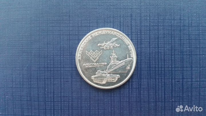 Армейские игры