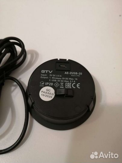 Беспроводная универсальная зарядка встраимая