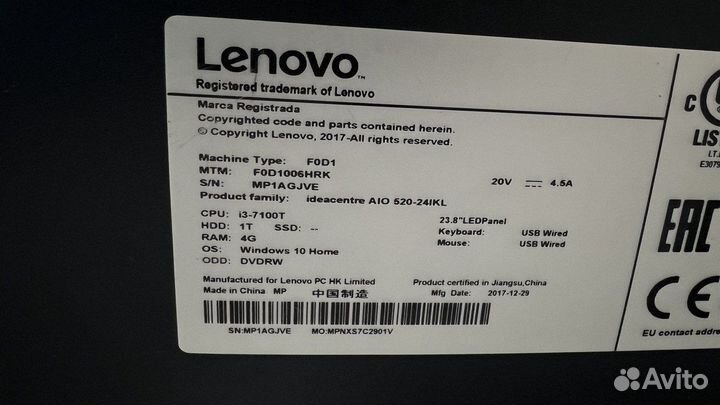 Lenovo ideacentre AIO 520-24IKL