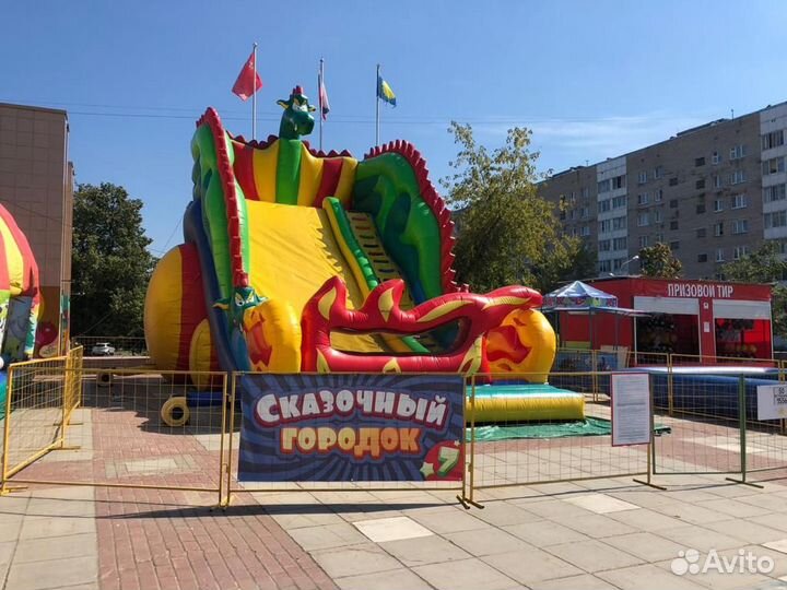 Аттракционы детские на Ваш праздник