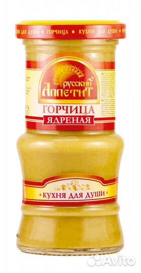 Приправы, мельницы, томатная паста, перец оптом