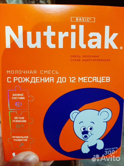 Смесь Нутрилак 0