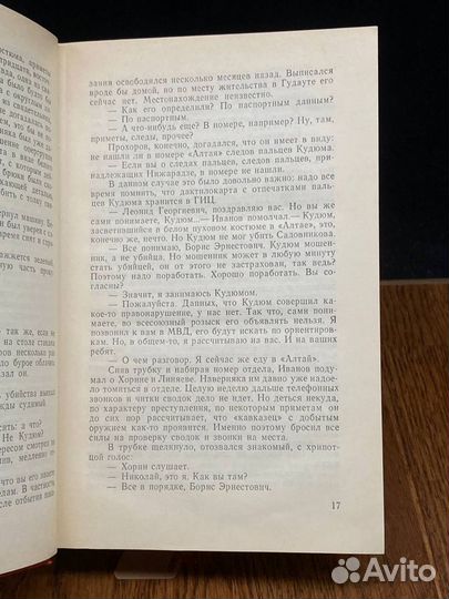 Бесспорной версии нет. Условия договора. Совсем др