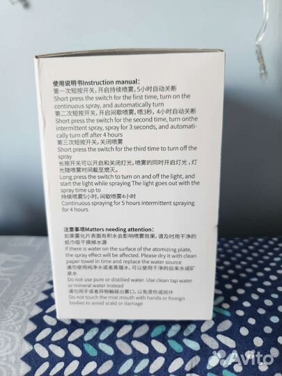 Увлажнитель воздуха