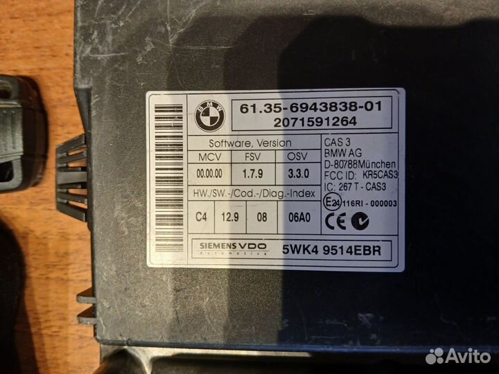 Блок управления двигателем DDE BMW X5 E70, M57