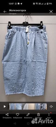 Бриджи женские 50-52