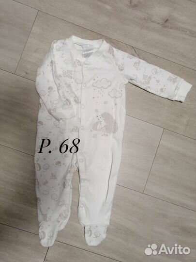 Детские вещи на мальчика