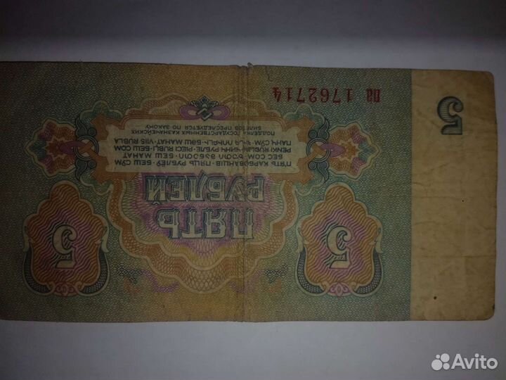 Старинные деньги