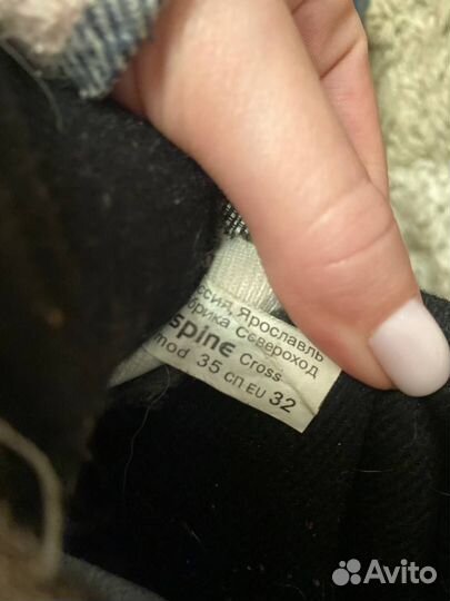 Лыжные ботинки gross