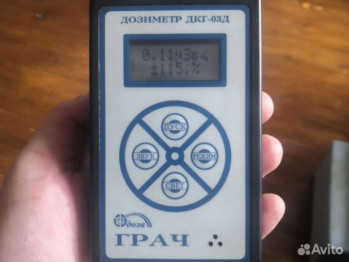 Дозиметр дкг-03Д 