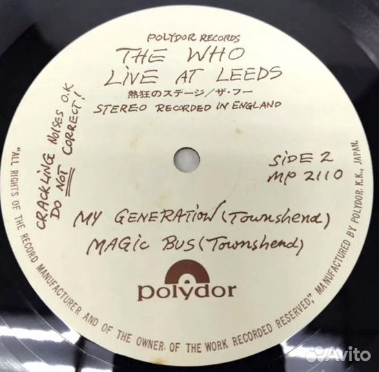 Rock:The Who - Live AT Leeds LP Japan