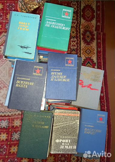 Книги серии 