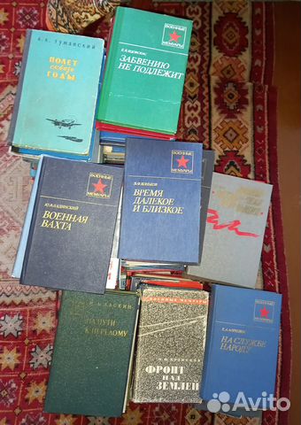 Книги серии 